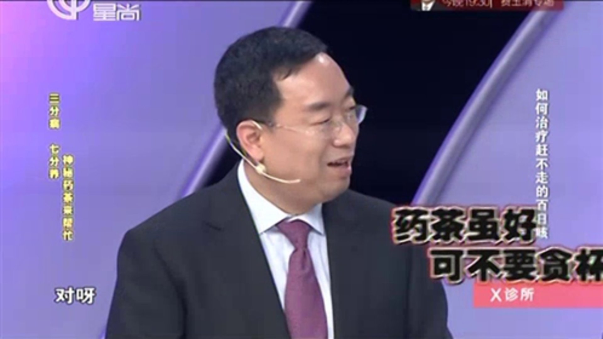 X诊所. 如何治疗赶不走的百日咳