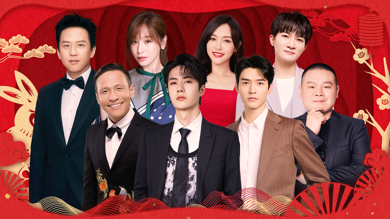 2023东方春晚：王一博龚俊宋小宝欢乐迎春