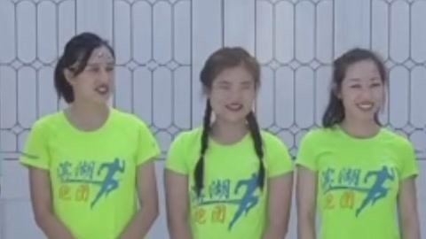 男生女生向前冲 第十一季 “还珠”姐妹团勇敢冲关 女生赛道纪录保持者