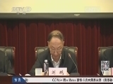 体育新闻 《体育新闻》 20141229