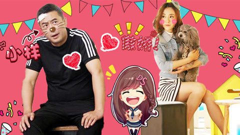 萝莉侃剧 张嘉译王晓晨上演萝莉大叔恋
