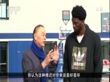 NBA最前线 [NBA最前线]20171130 “大帝”恩比德