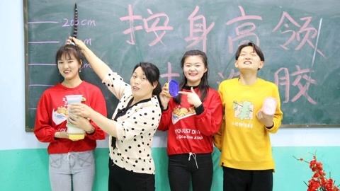 美女家务事 按身高领无硼砂泥