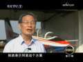 军事科技 航空档案：胜者为王-K8（上）[20090815]