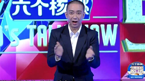 今晚80后脱口秀 谢谢你的爱-致朋友