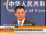 新闻夜总汇 《新闻大通道》 20161108