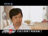 消费主张 坠落的青春