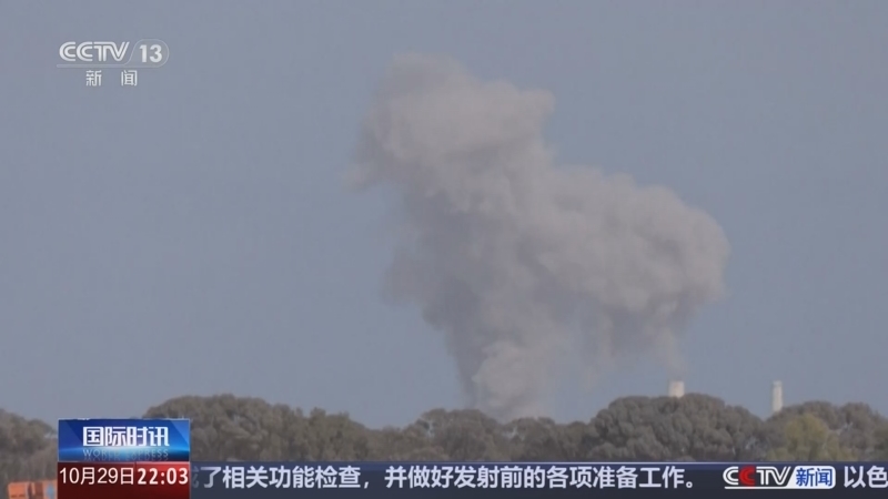 国际时讯 《国际时讯》 20251029