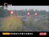 新视野 《新视野·话云南》 20160105