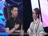 群英会 《群英会》 20160608