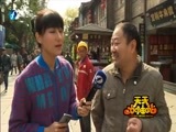 天天加油站 《天天加油站》 20160110