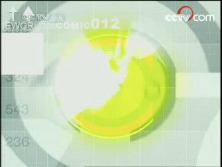动漫世界 动漫世界 2008年 第93期（重做）