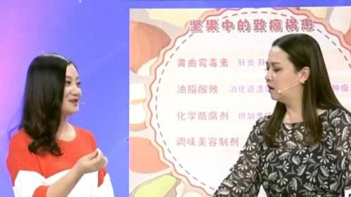 X诊所. 吃对坚果能救命