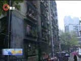 重庆新闻联播 《重庆新闻联播》 20170427