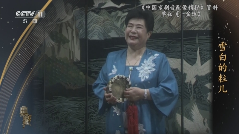 典藏 《典藏》 20230629