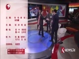 环球交叉点 《环球交叉点》 20170326