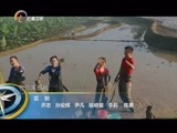 你是我的旅伴 《你是我的旅伴》 20160128