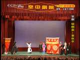 CCTV空中剧院 云南省京剧院建院50周年庆典演出折子戏专场 1-2