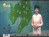 第一时间 《第一时间-辽宁》 20180526