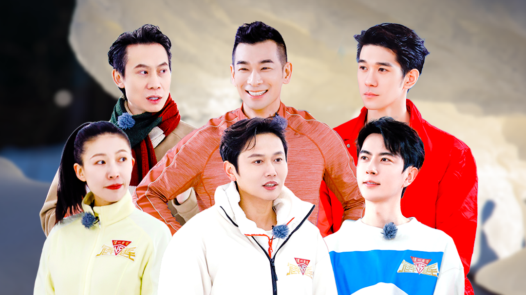 第11期：孟鹤堂跳冰上华尔兹