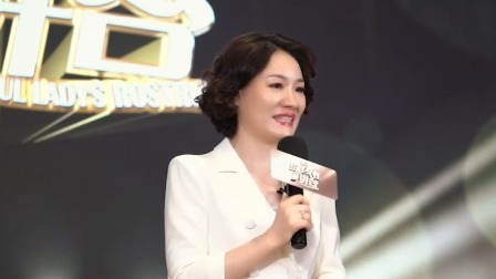 女人帮 2023 成为更好的自己，从相信和热爱开始