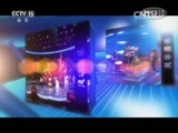 风华国乐 《风华国乐》 20160607