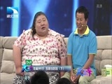大王小王 《大王小王》 20150821 体重380斤 我想当妈妈（下）