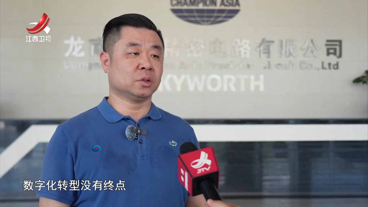社会传真 “新”中有“数” 链动未来