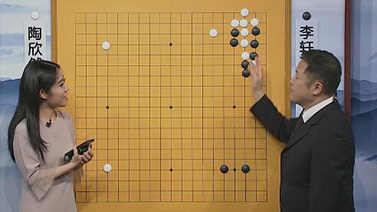 [棋牌乐]20211229 李轩豪VS陶欣然