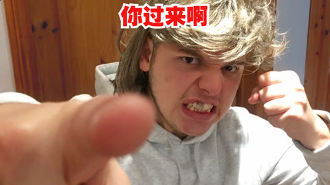回村后我就是这样被整蛊