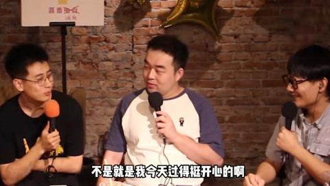 喜番喜剧&middot;精选 喜番调频：直男浪漫过敏