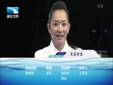 大王小王 《大王小王》 20150717 脑瘫姐妹：给爸爸找个家