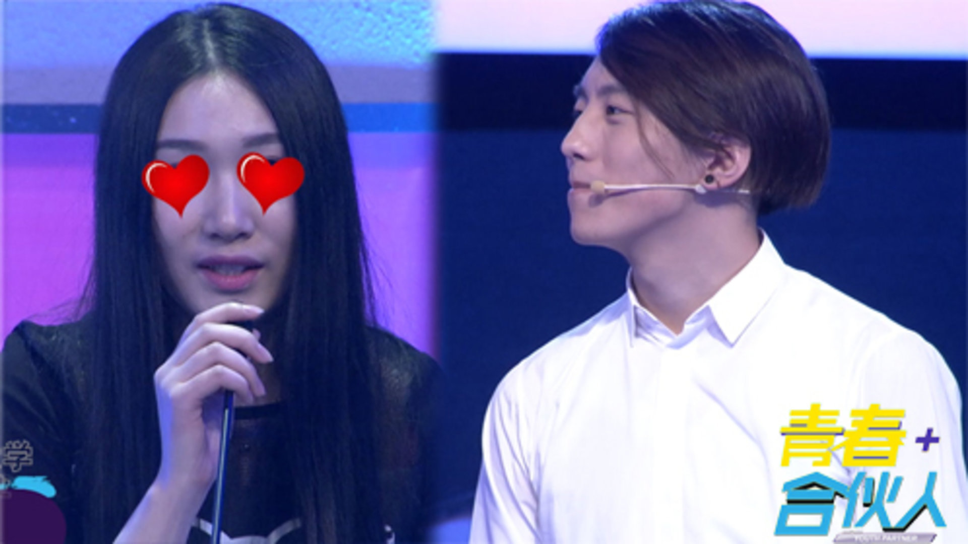 青春合伙人2016 会唱歌会撩妹，当最帅老板是什么体验？