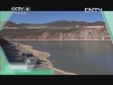 远方的家 百山百川行 第十集 行走滇西北《远方的家》20130503