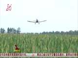 全省新闻联播 《全省新闻联播》 20150726