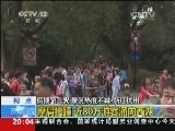 东方时空 《东方时空》 20141003