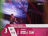 开门大吉 《开门大吉》 20150119