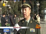 辽宁新闻 《辽宁新闻》 20170313