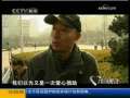 共同关注 爱的传递