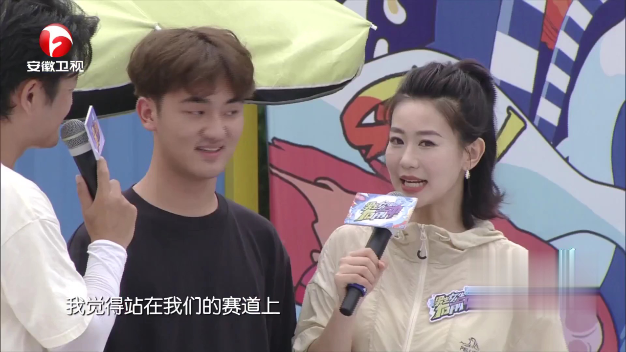 男生女生向前冲 第十四季 我们的成人礼