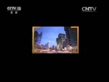 新闻1+1 《新闻1+1》 20150928 “朋友圈”，私人空间？公共空间？