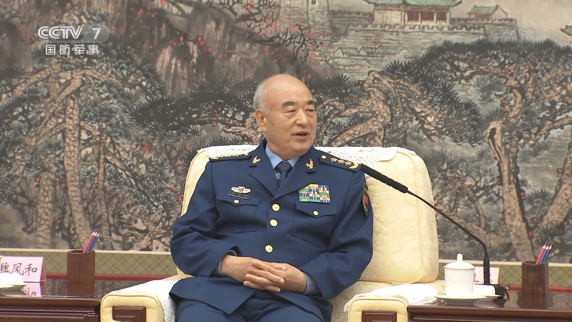 国防军事早报 《国防军事早报》 20211123
