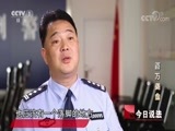 今日说法 《今日说法》 20171218 百万美金