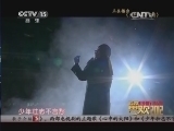 CCTV音乐厅 《CCTV音乐厅》 20140219 倾听我们的年代——留欢2012演唱会