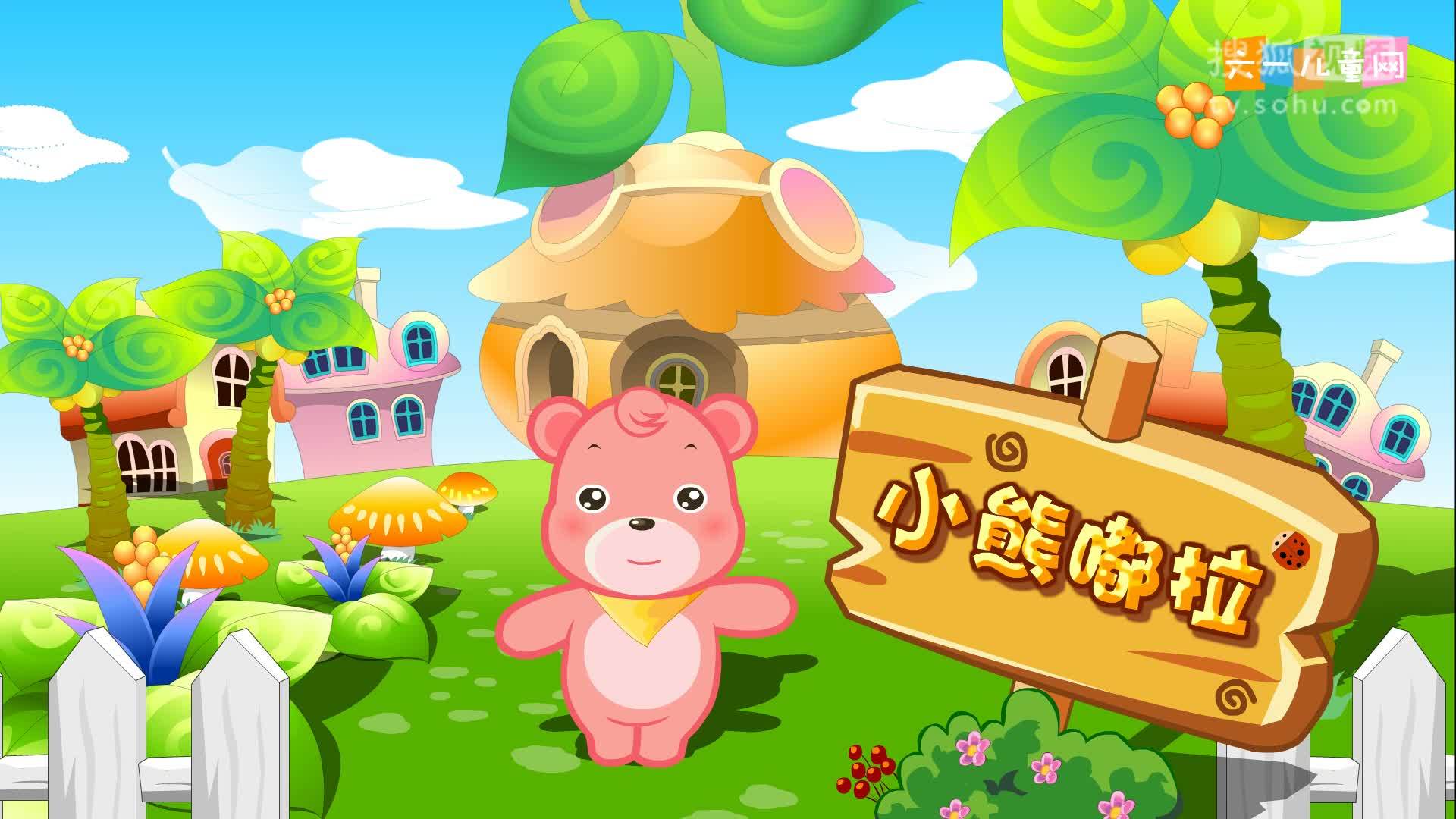 嘟拉十万个为什么 嘟拉十万个为什么  211.为什么说挑食不好