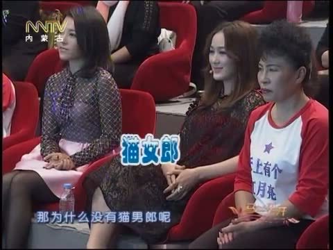 马兰花开 《马兰花开》 20150301 老猫：你一定听过我的歌