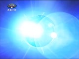 西藏新闻联播 《西藏新闻联播》 20170923