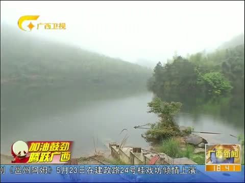 广西新闻 《广西新闻》 20140520