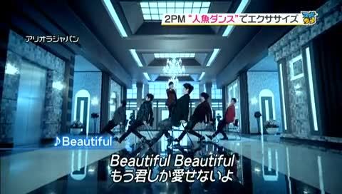 2PM Zip & Oha Beautiful PV 12/05/15-2PM