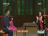 跟我学 《跟我学》 20170502 虎美玲教豫剧《抬花轿》（一）